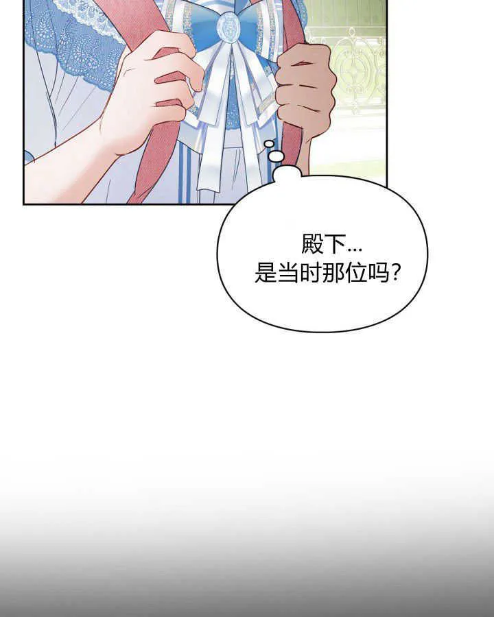 第31话79