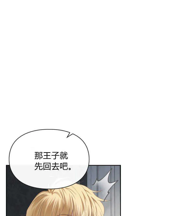 第31话38