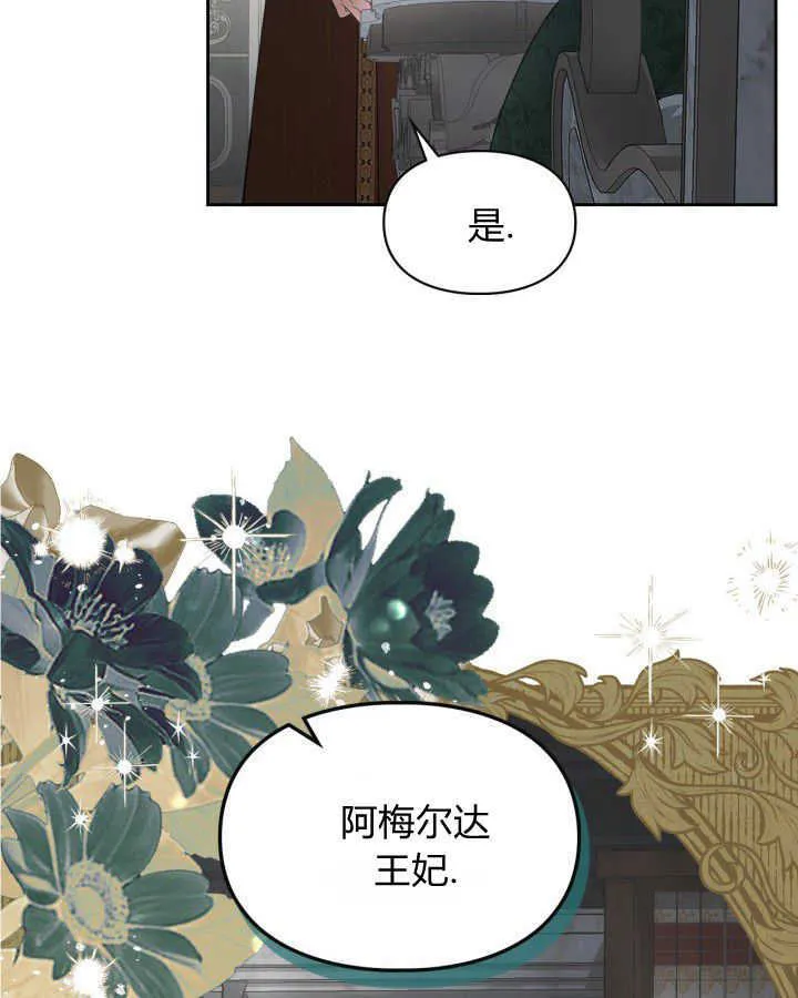 第31话9