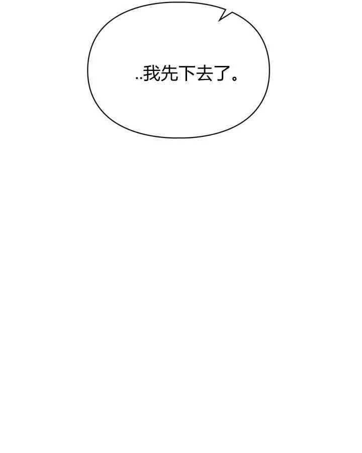 第31话48