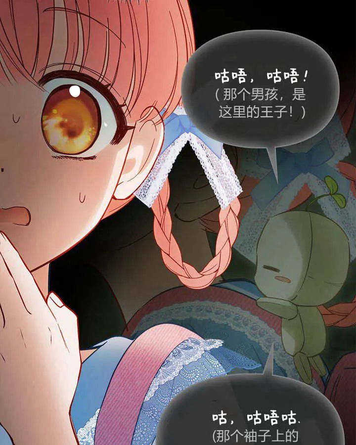 第32话78