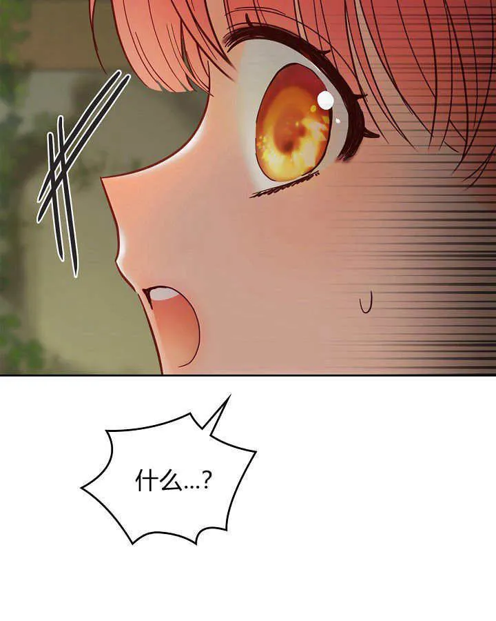 第32话68