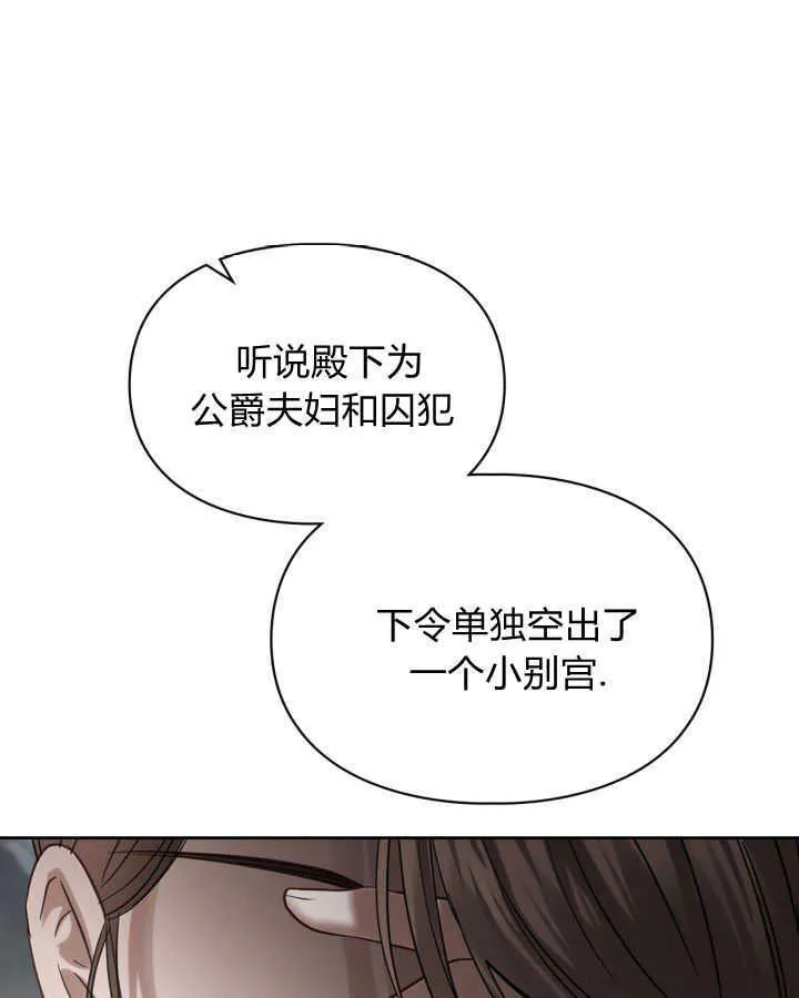 第31话6