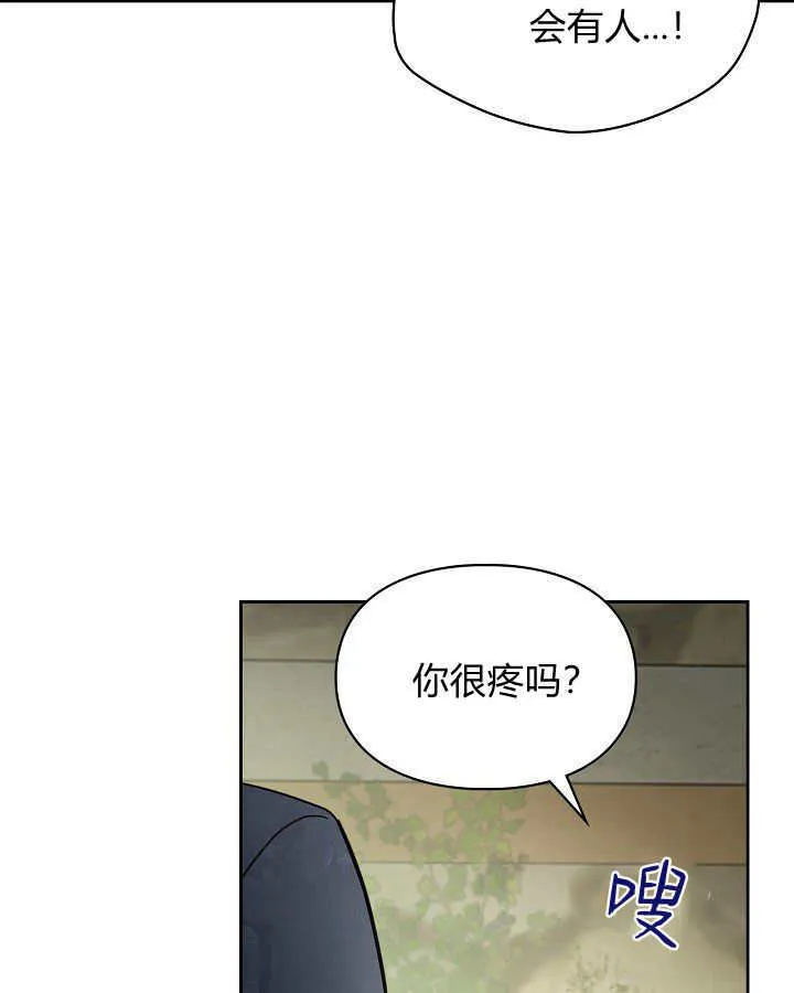 第32话48