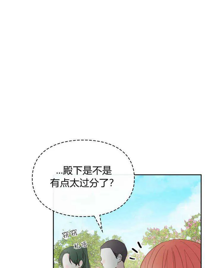 第31话76