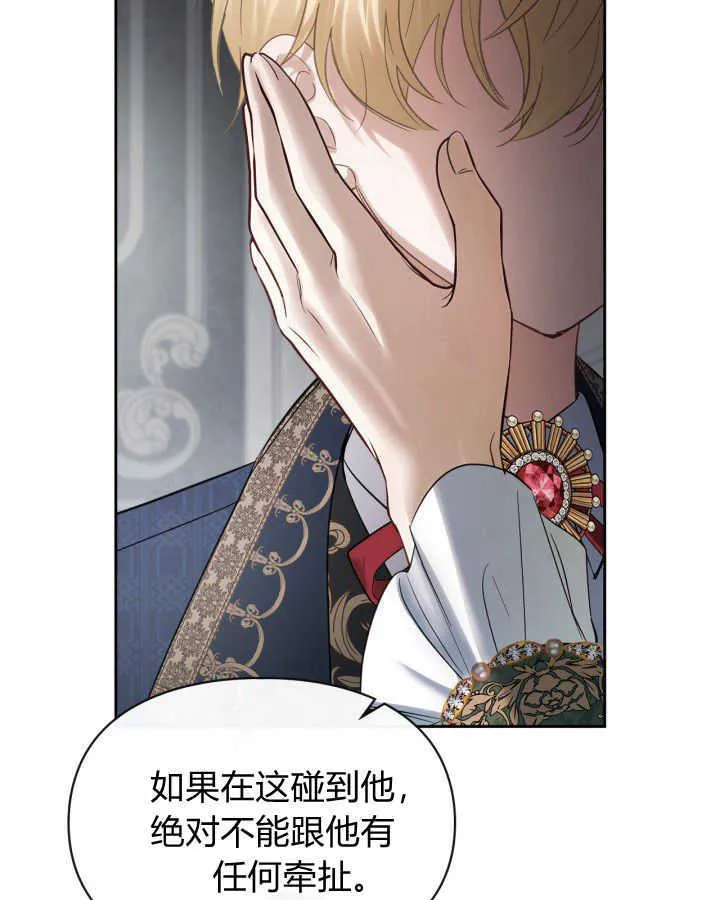 第31话31
