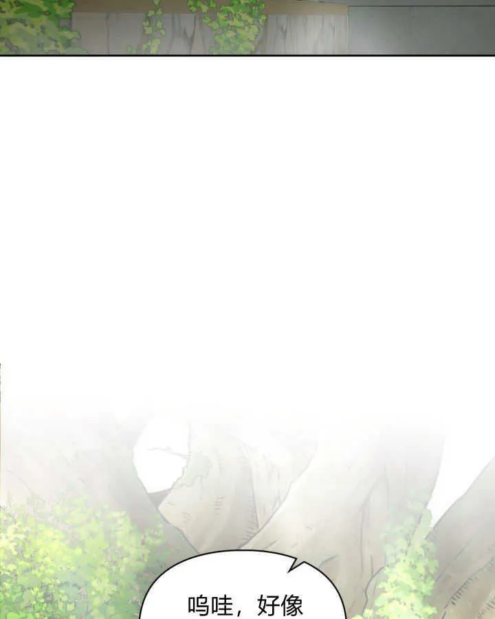 第31话140