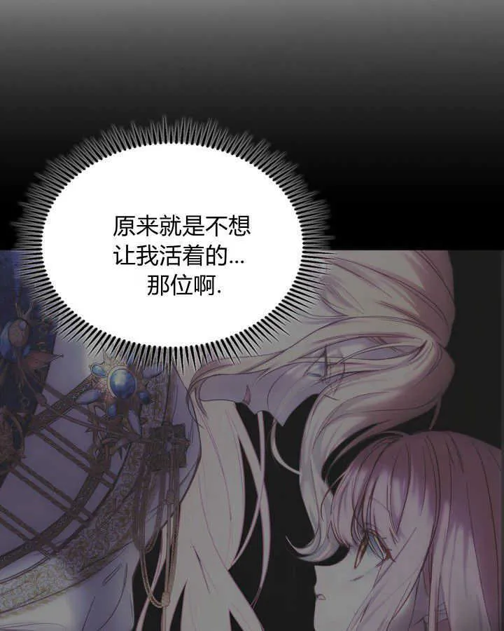 第31话80