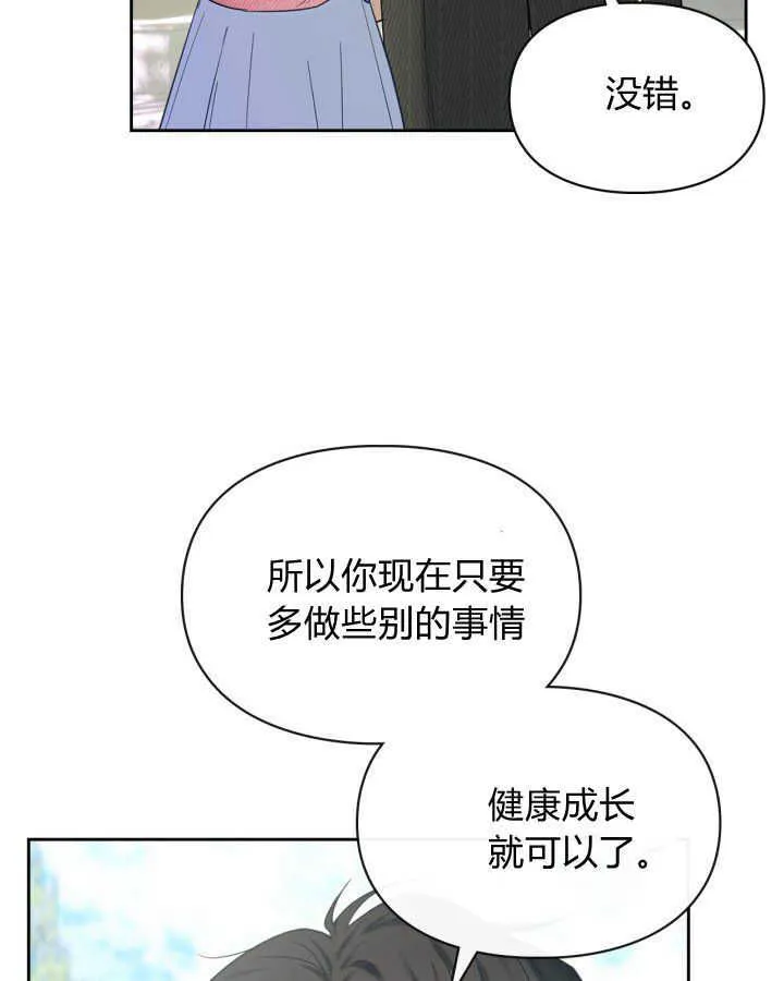 第31话92