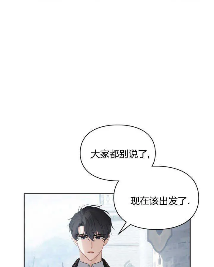 第31话57