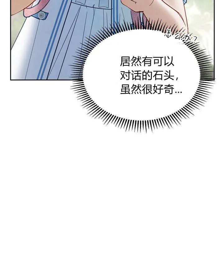 第32话7