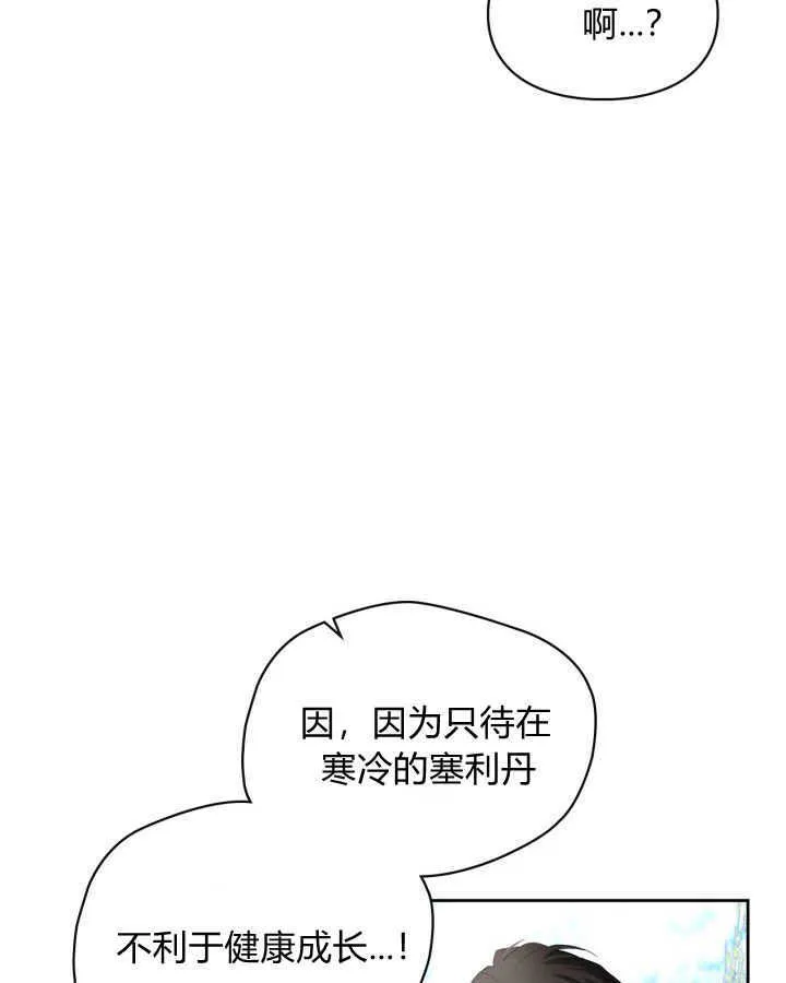 第31话90