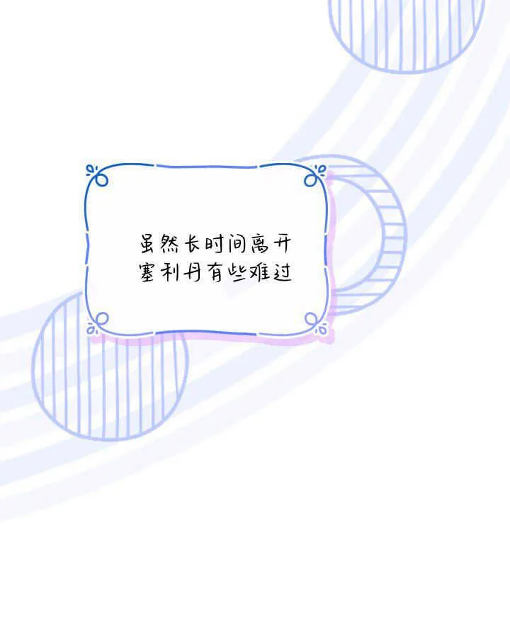 第31话64