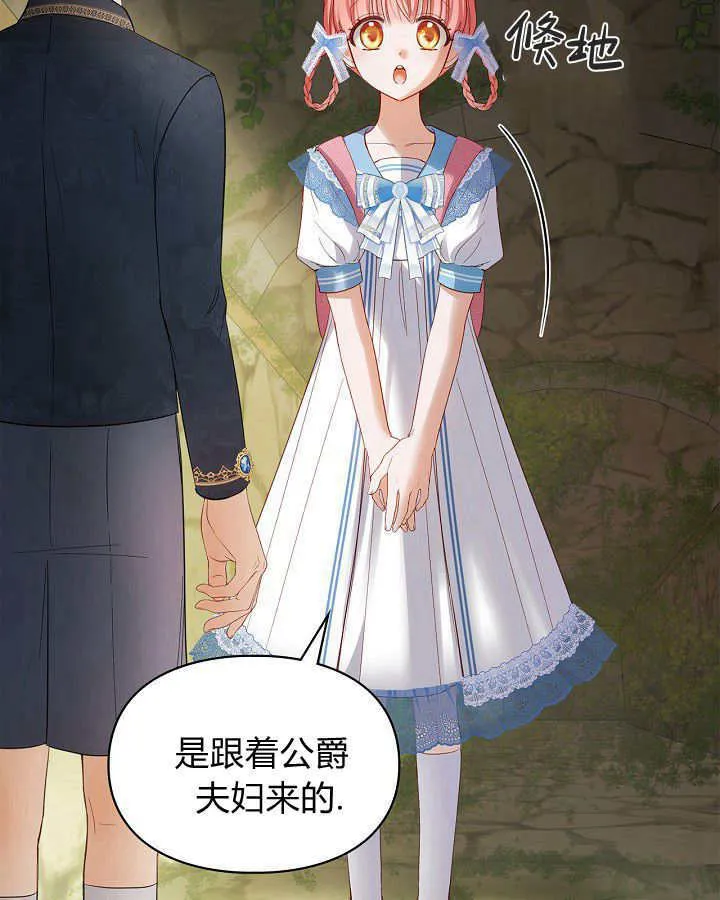 第32话98