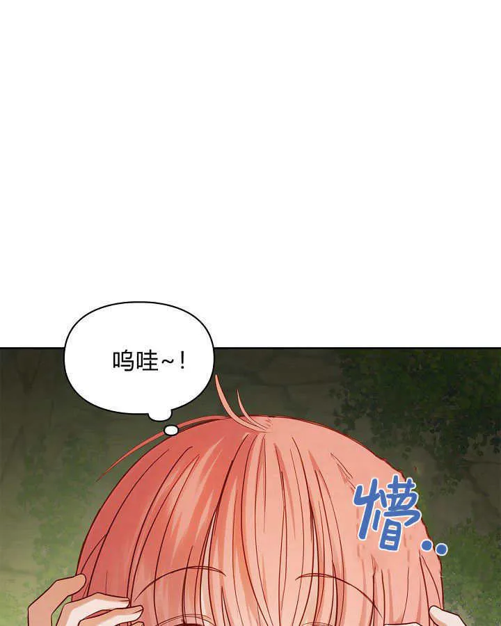 第32话40
