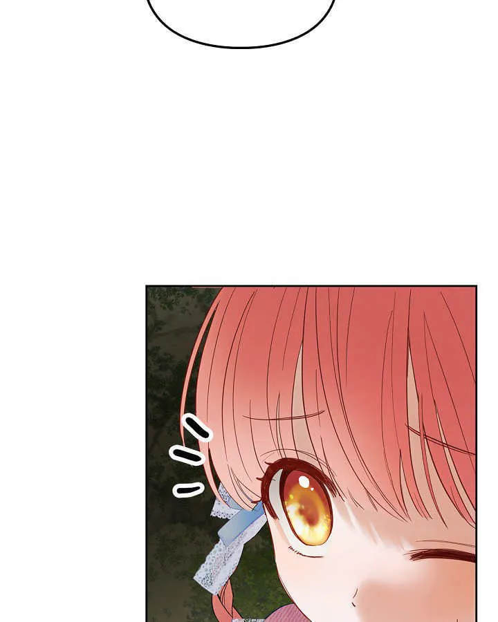 第32话86