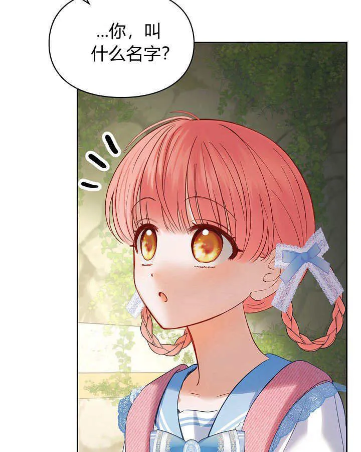 第32话96