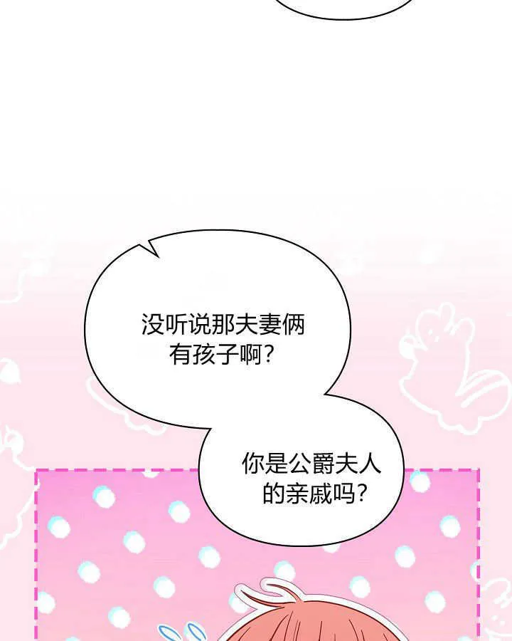 第32话101