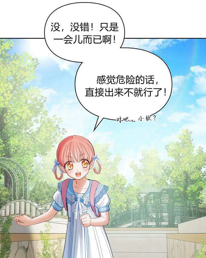 第32话17