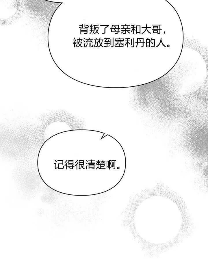 第31话27