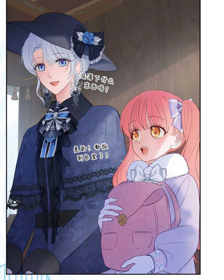 第31话61