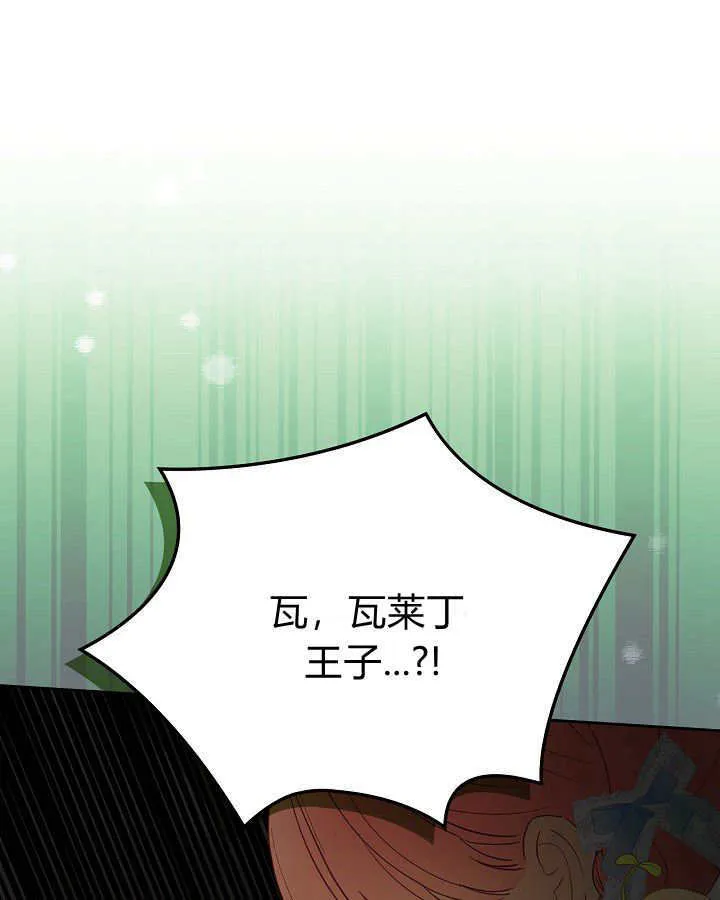 第32话69