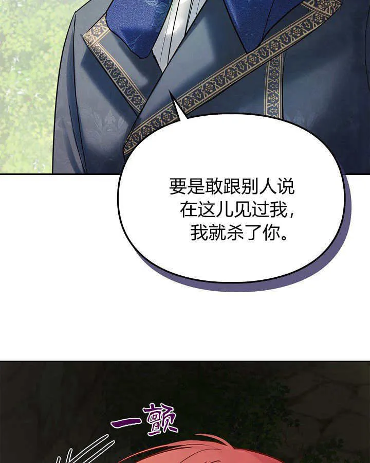 第32话55