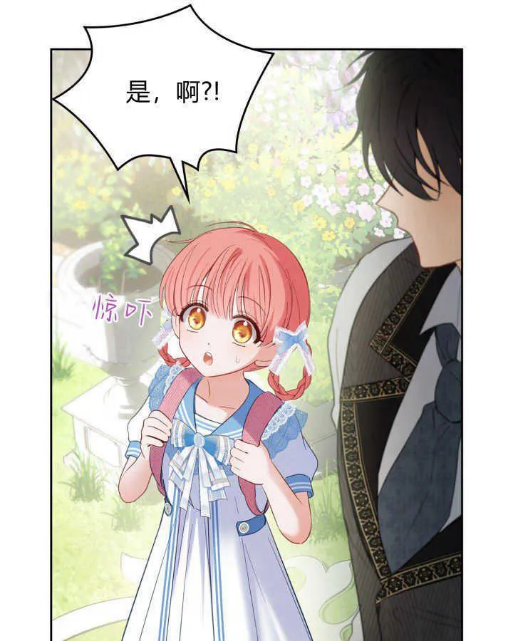 第31话87