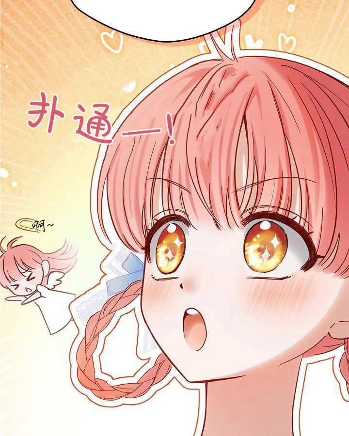 第32话13