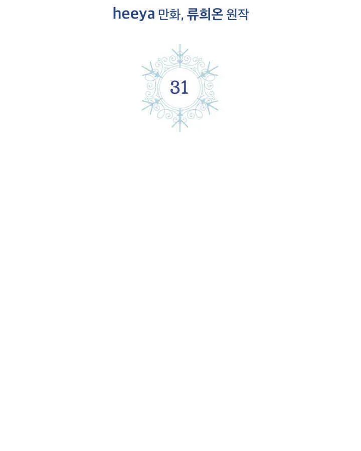 第31话50