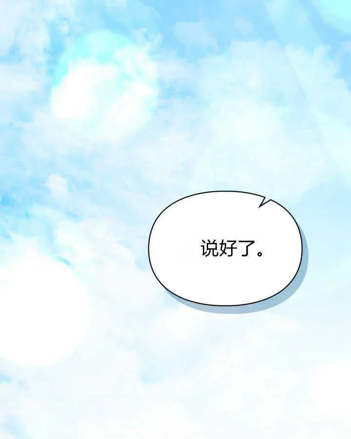第31话111