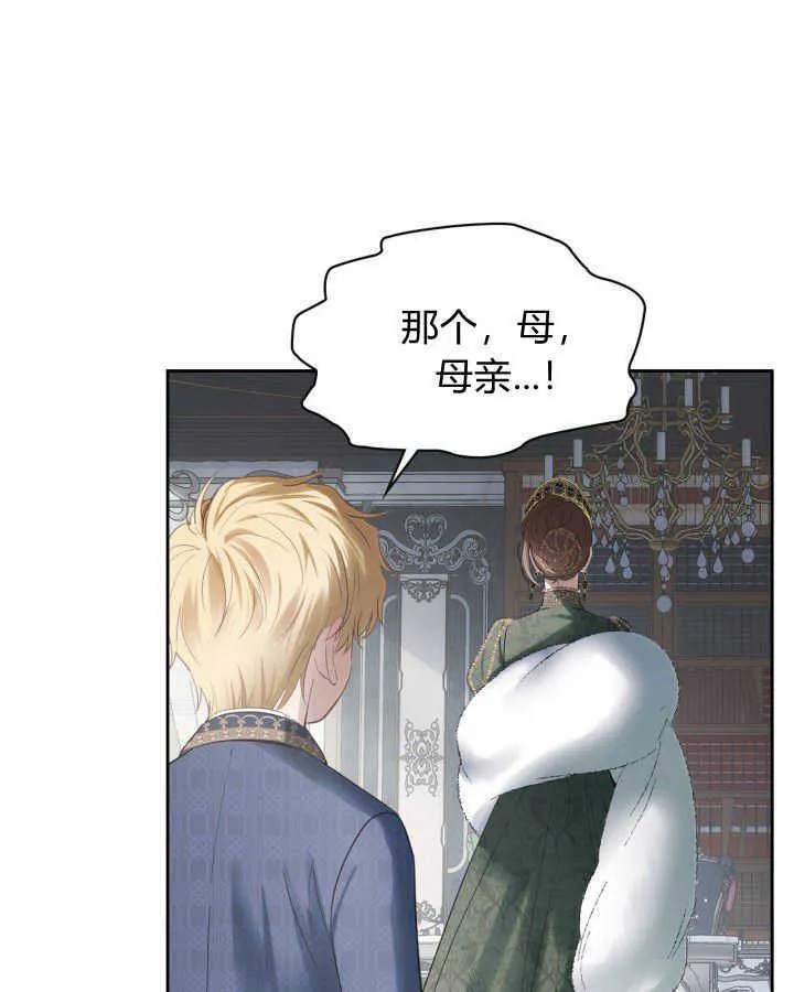 第31话40