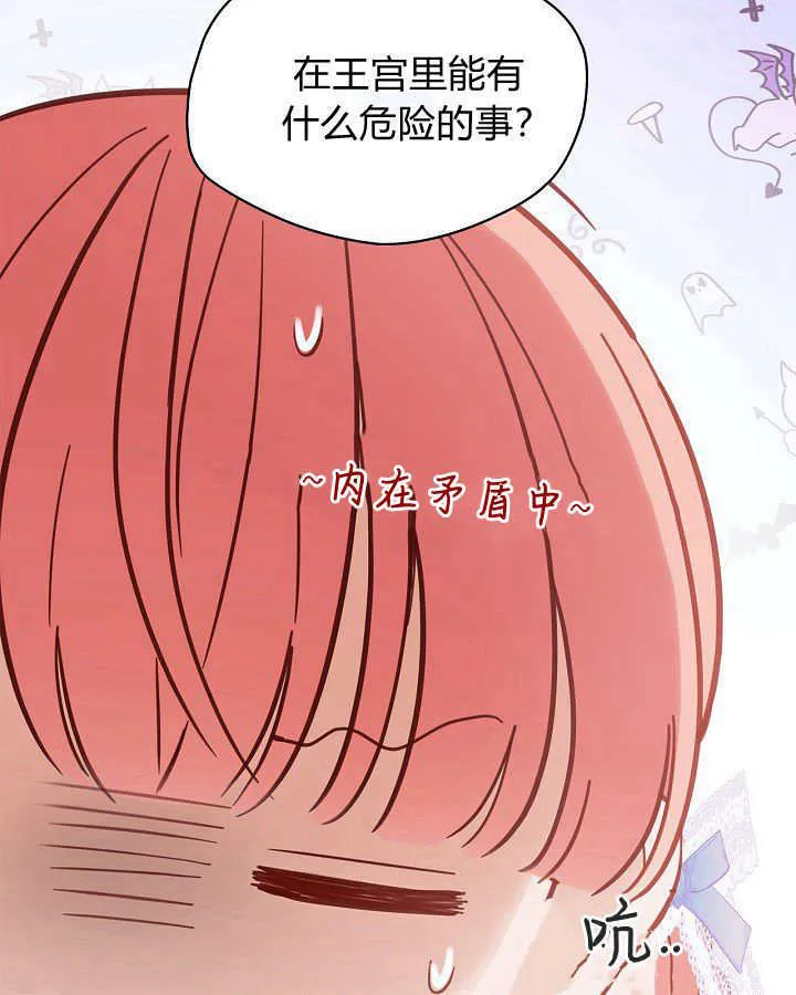 第32话10