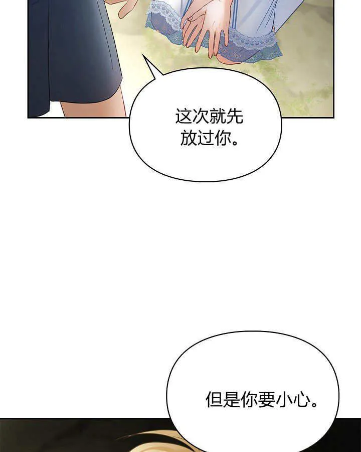 第32话53