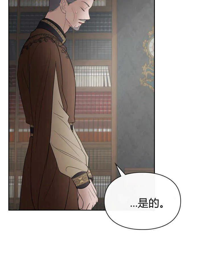 第31话5