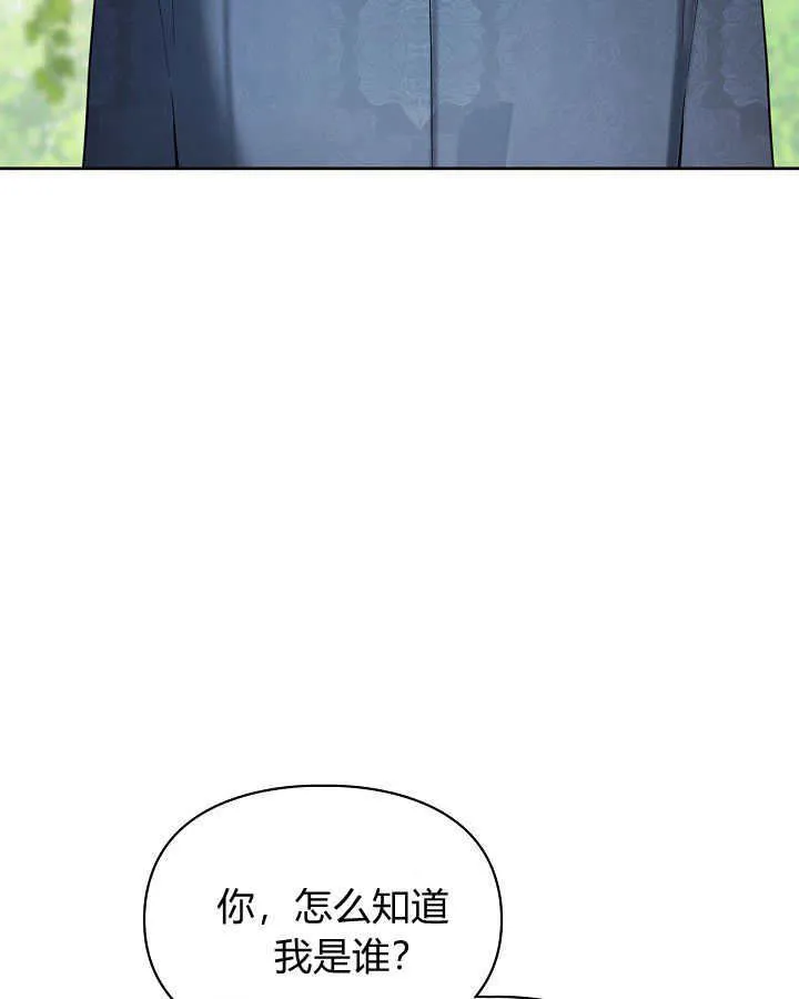 第32话75