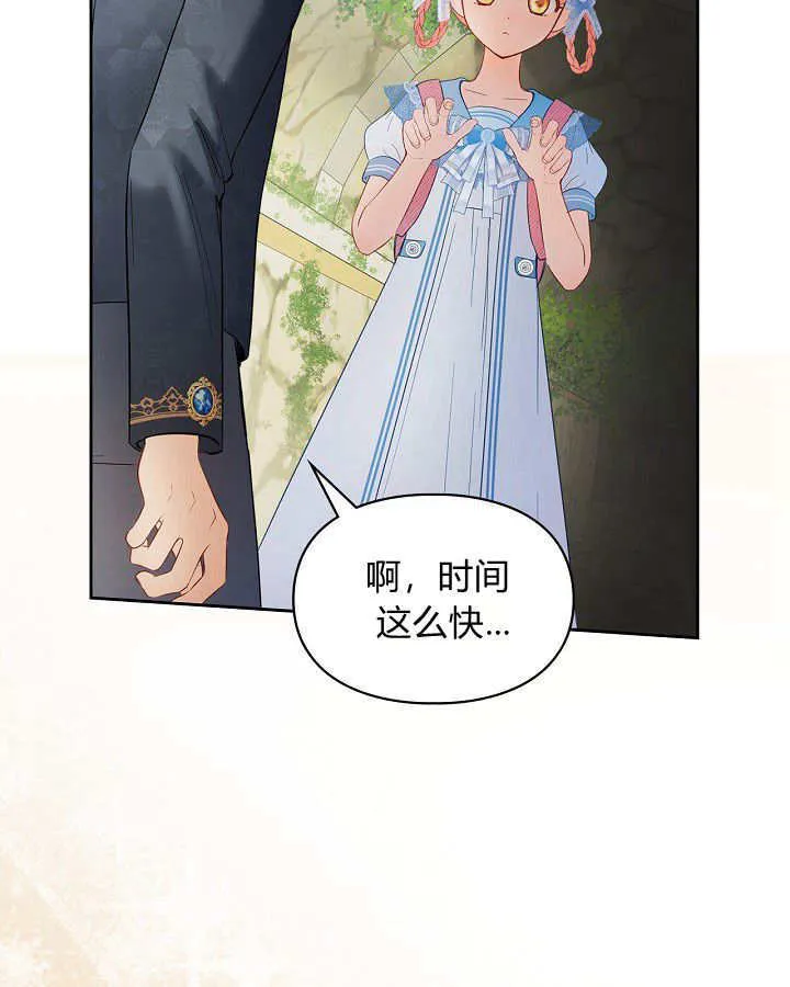第32话108