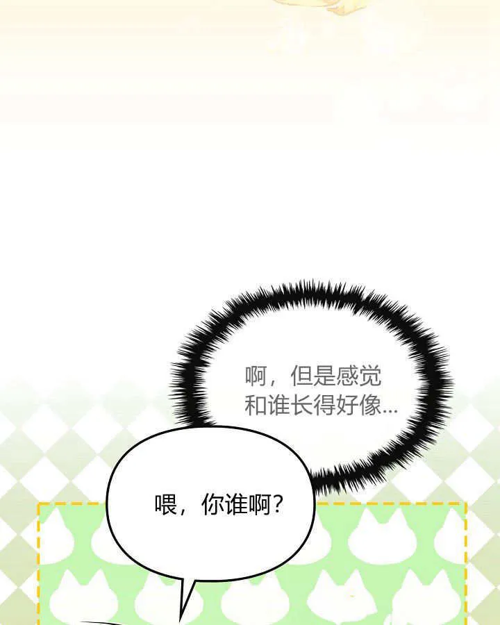 第32话44
