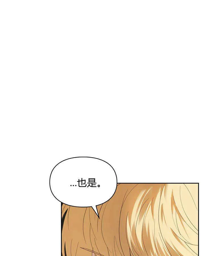 第32话59