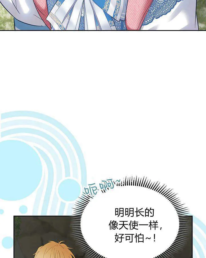 第32话57