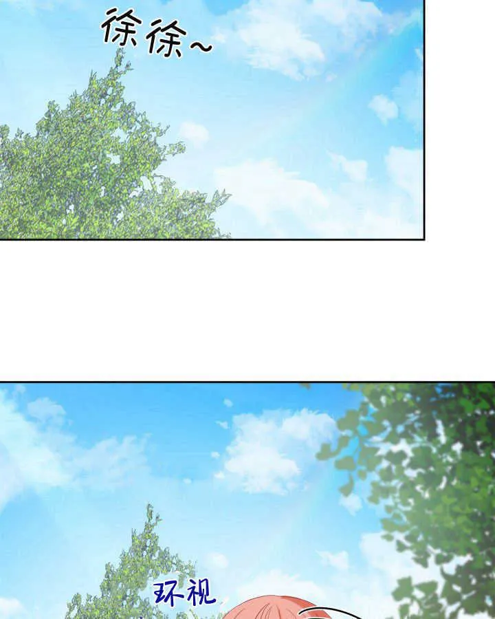 第31话114