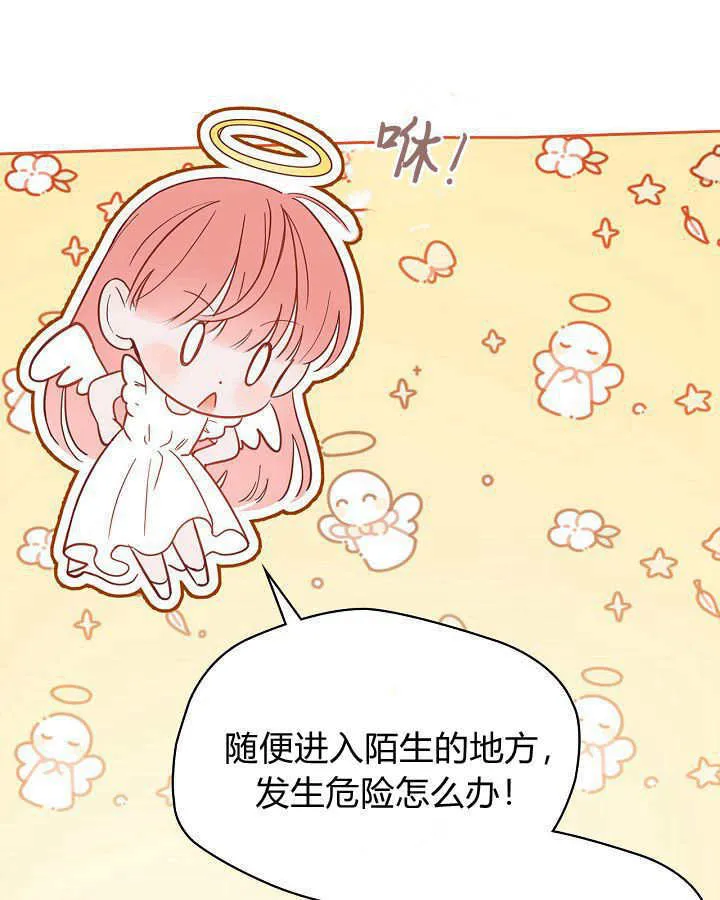 第32话8