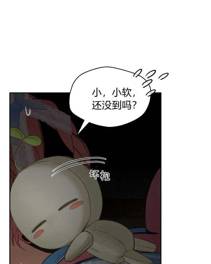 第32话25