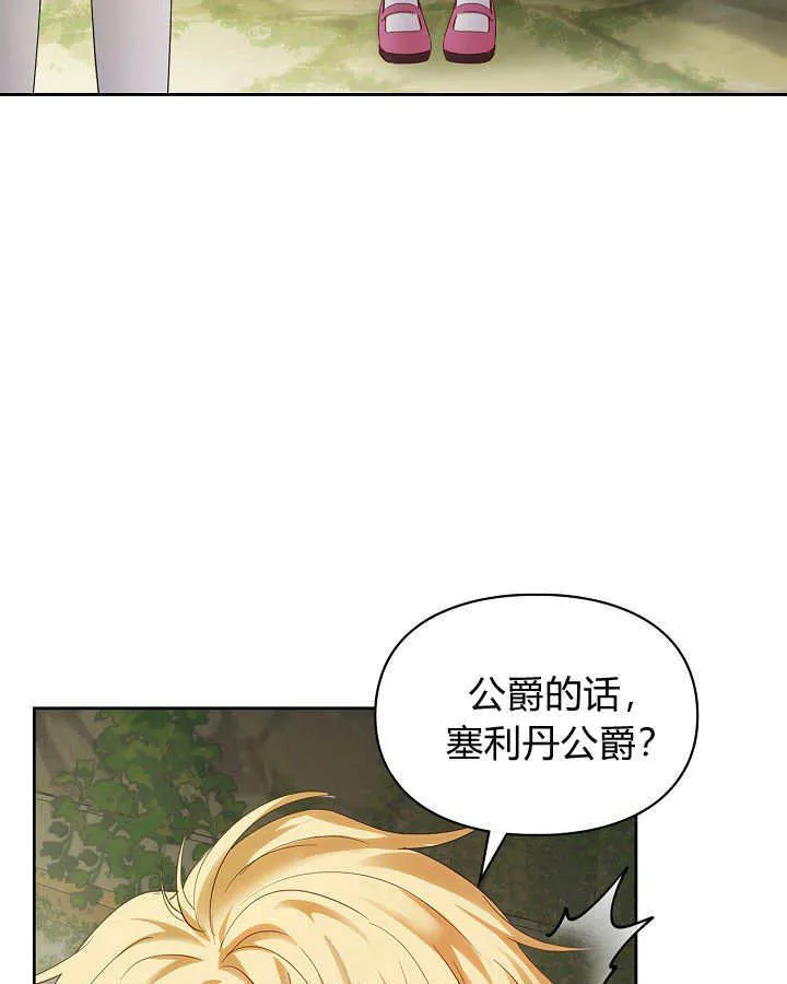 第32话99
