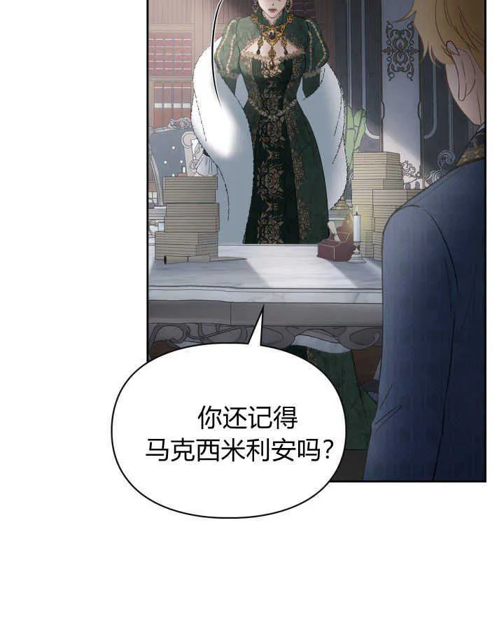 第31话24