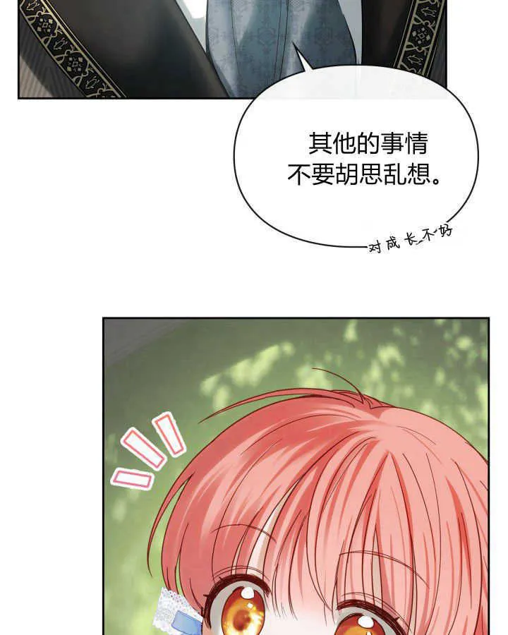 第31话94