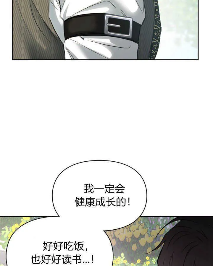 第31话101