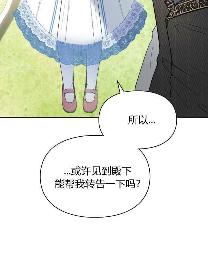 第31话103