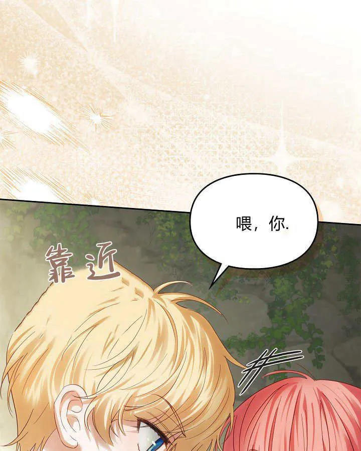 第32话109