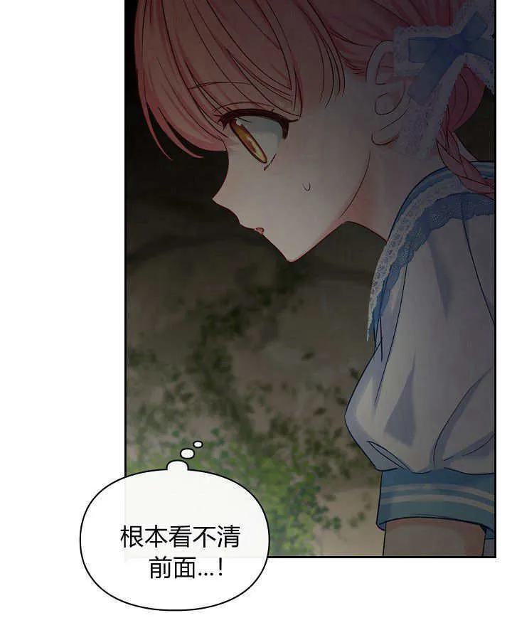 第32话24